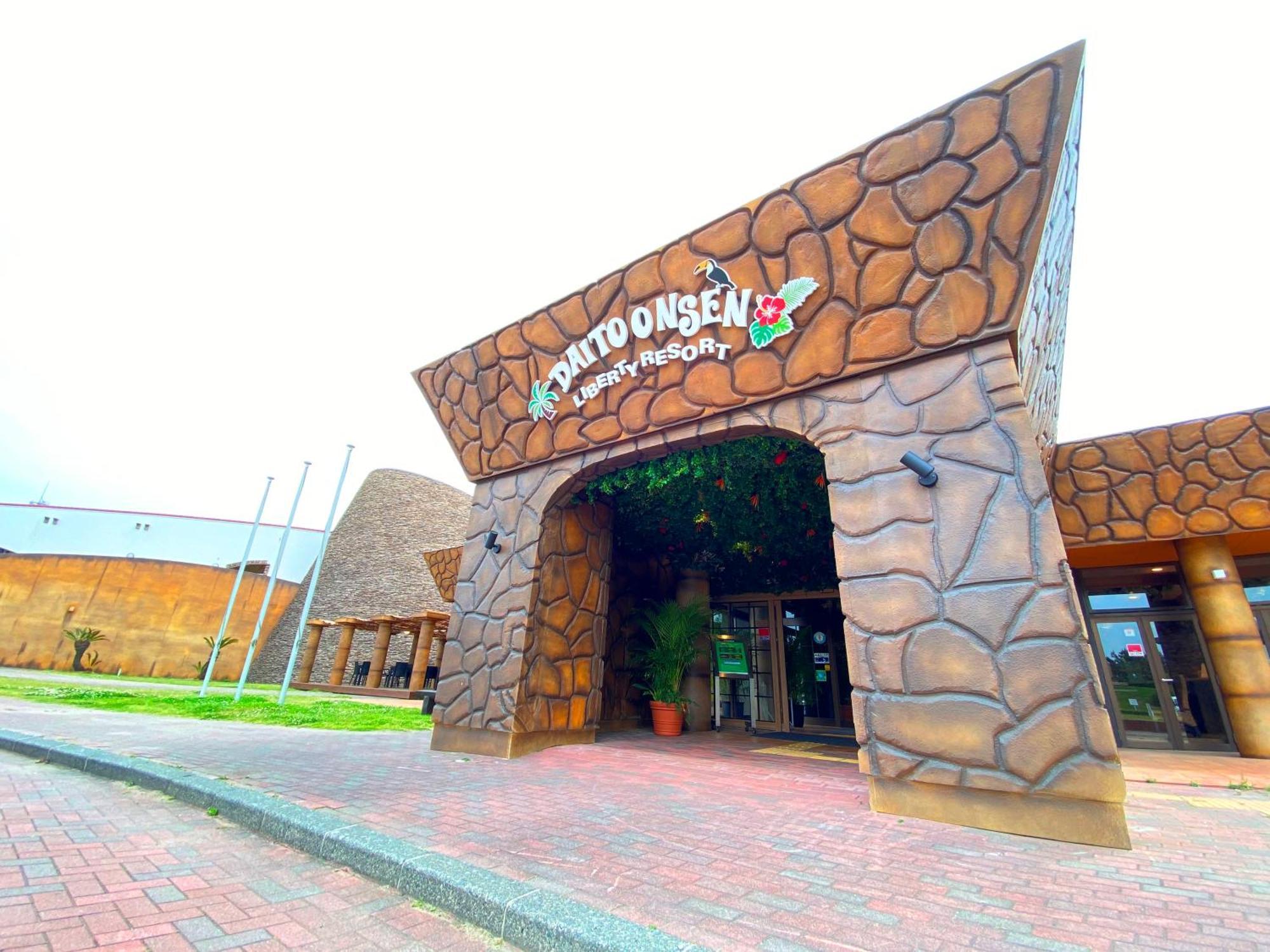 リバティーリゾート大東温泉 Kakegawa Eksteriør bilde